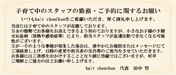 価格改定
